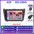 AS9 8G 256G 2K DVR