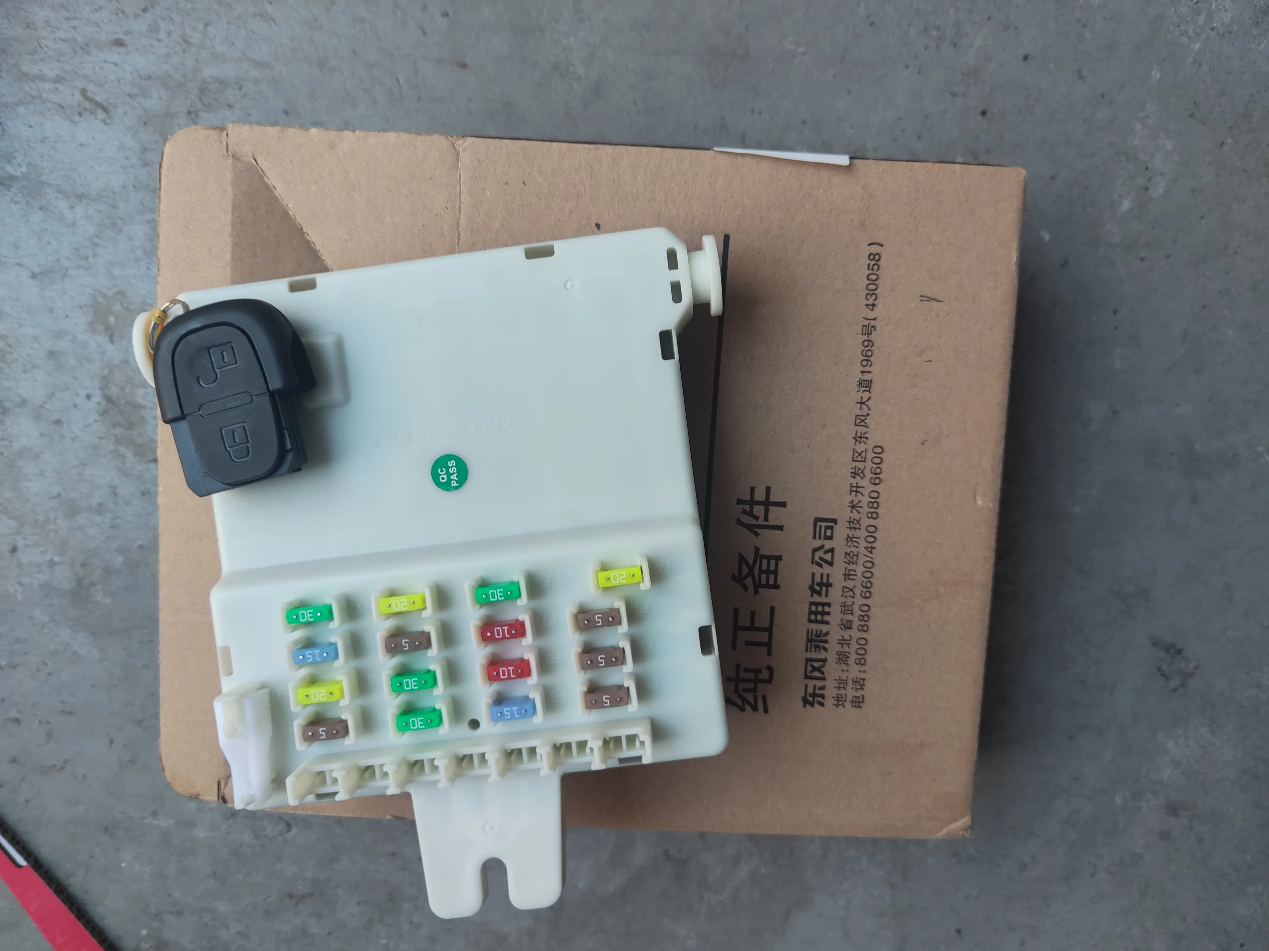 Módulo de control Body 7672006 Dongfeng Aeolus S30 H30 genuino - imagen 2