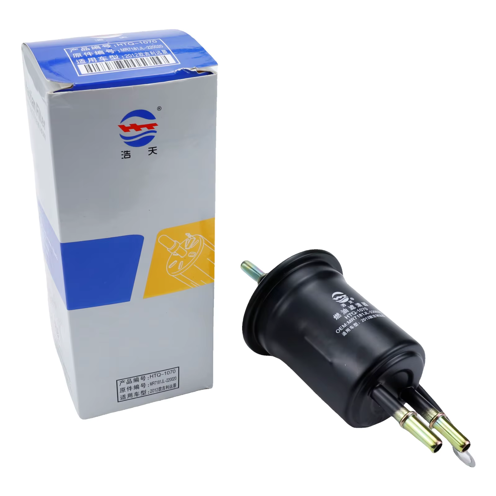 Filtro de combustible para coche, accesorio para GEELY Emgrand EC7 RV 1.5L 1.8L 1.3L 2009-2015 2010 2011 2013 2014 VISION 2006-2012 2007 2008 MR7181JL-220020 - imagen 4