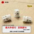 NO.10   12 x 16mm