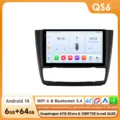 QS6 (6GB 64GB)-Type A