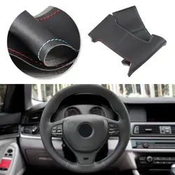 Funda de volante BMW F10/F07/F12/F13/F06/F01/F02 de cuero negro