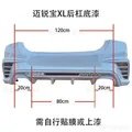 rear bumper