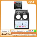 QS4 (4GB 32GB) -Type B