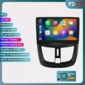 P2CP (2GB 32GB)