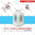 27NO  3pcs