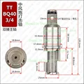 TT-BQ40  A type