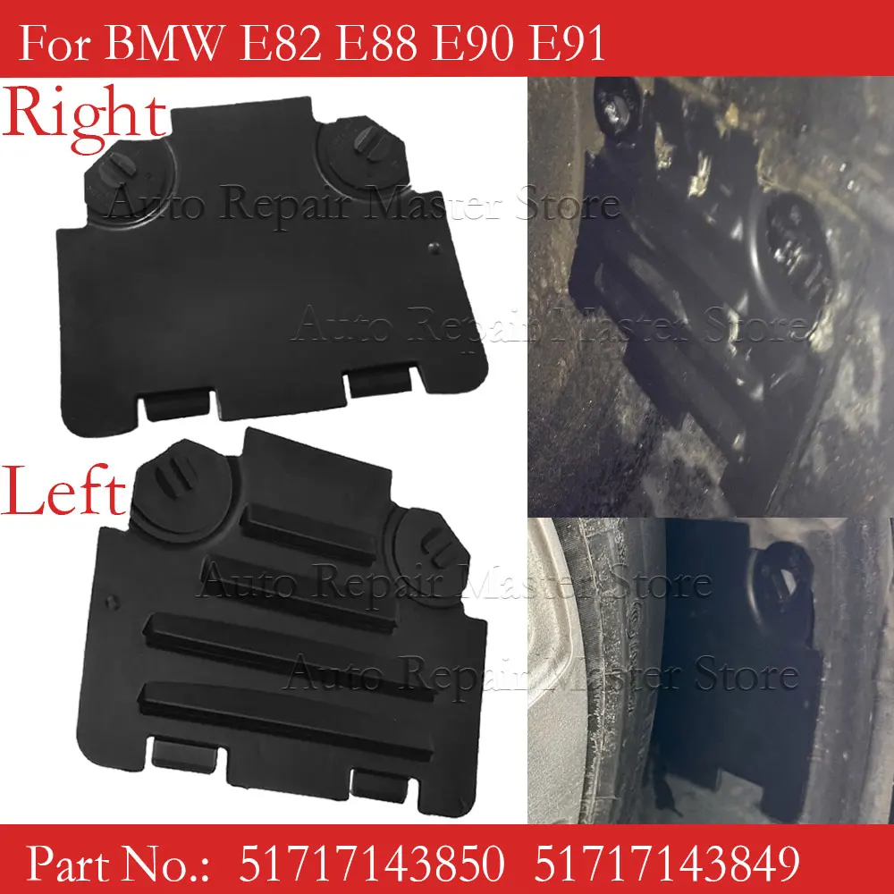 Cubierta de Panel de acceso de bombilla de faro delantero derecho e izquierdo para BMW E82, E88, E90, E91, 51717143850, 51717143849 - imagen 2