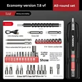7.8Vf all-round set