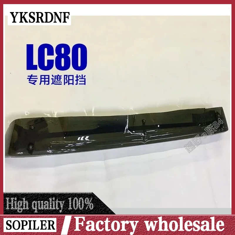 Parasol solar térmico PVC translúcido Toyota Land Cruiser LC80 1990-1997