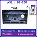2G 32G AHD A