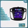P1 (1GB 32GB)