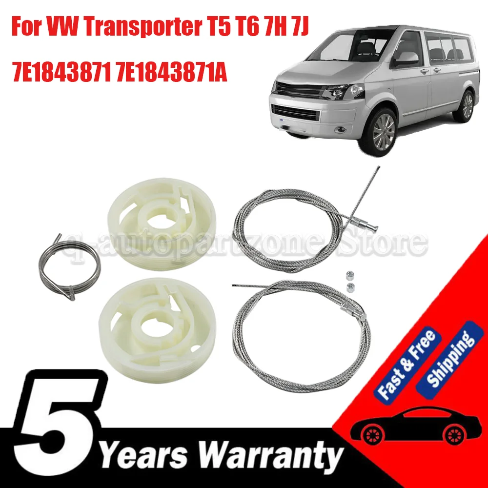 Kit de rieles de puerta corredera eléctrica 7E1843871 7E1843871A para VW Transporter T5 T6, juego de reparación de riel guía izquierdo o derecho 7H 7J