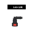 10PCS 9.49x10-II