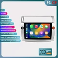 P3 CP-4Core-2G 64G