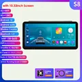 10.33INCH S8