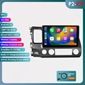 P2 CP-4Core-2G 32G