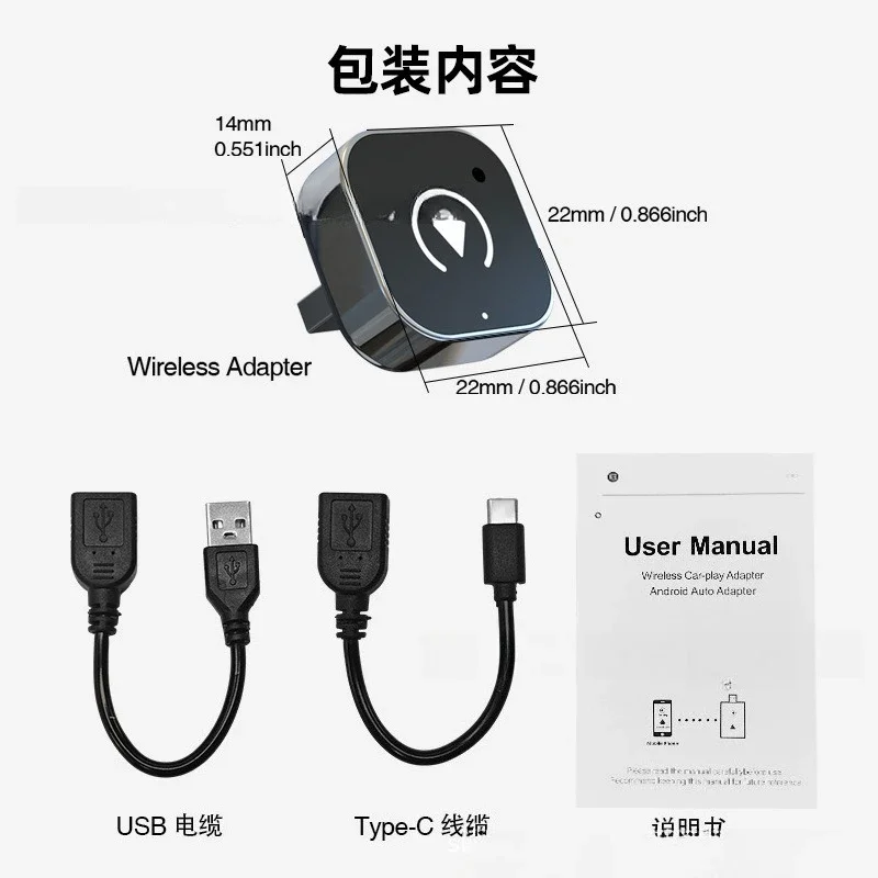 Caja CarPlay de interconexión para adaptador inalámbrico
