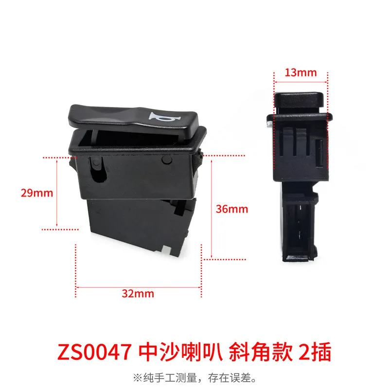 Detalles técnicos del interruptor de bocina de arranque NBX