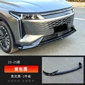 front lip