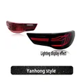 Yanhong style