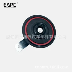 Bocina eléctrica disco TZ-228 12 V tono alto y bajo para moto y coche