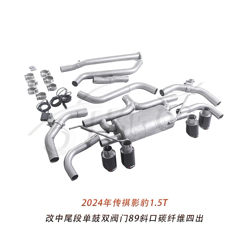 Escape cat-back con válvula para Trumpchi EMPOW 1.5T
