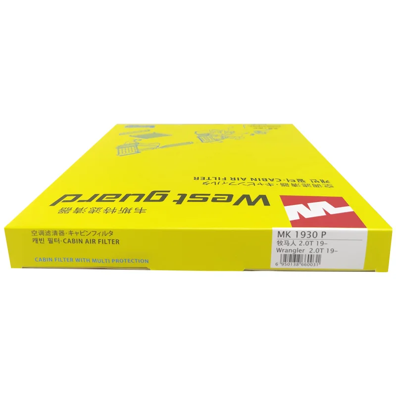 Filtro habitáculo WESTGUARD - imagen adicional