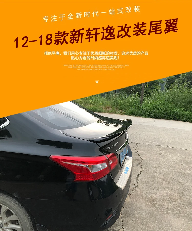 Para Nissan Sylphy Sentra spoiler 2012-2018