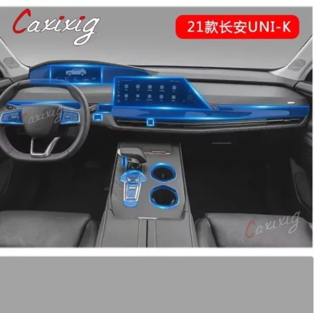 Película TPU protectora para panel central navegación Changan UNIK - imagen 2