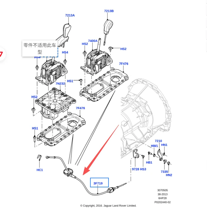 UCV500060 Cable de cambio automático – Land Rover LR3/LR4 6V - imagen 4