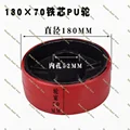 PU-180x 70-52