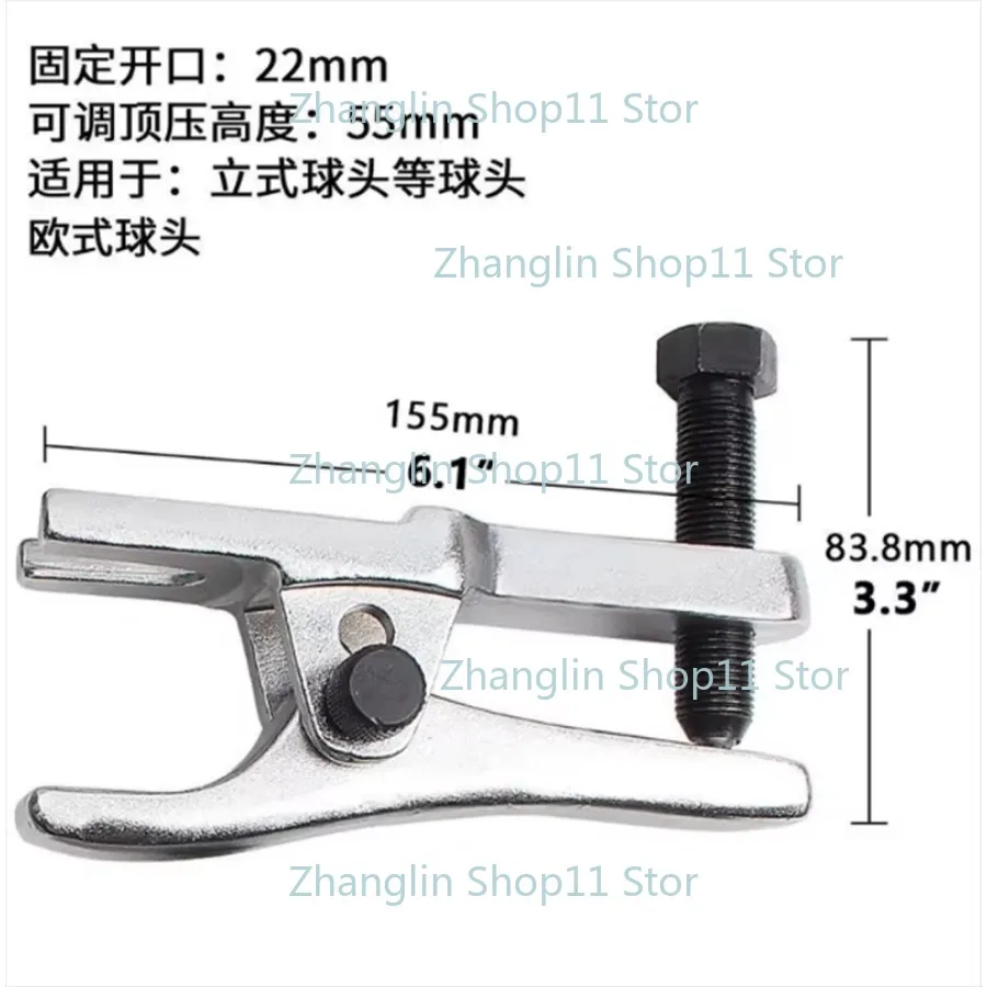 Extractor de rótula multifuncional – kit para brazo oscilante - imagen 5