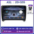 AS1 2G 32G AHD