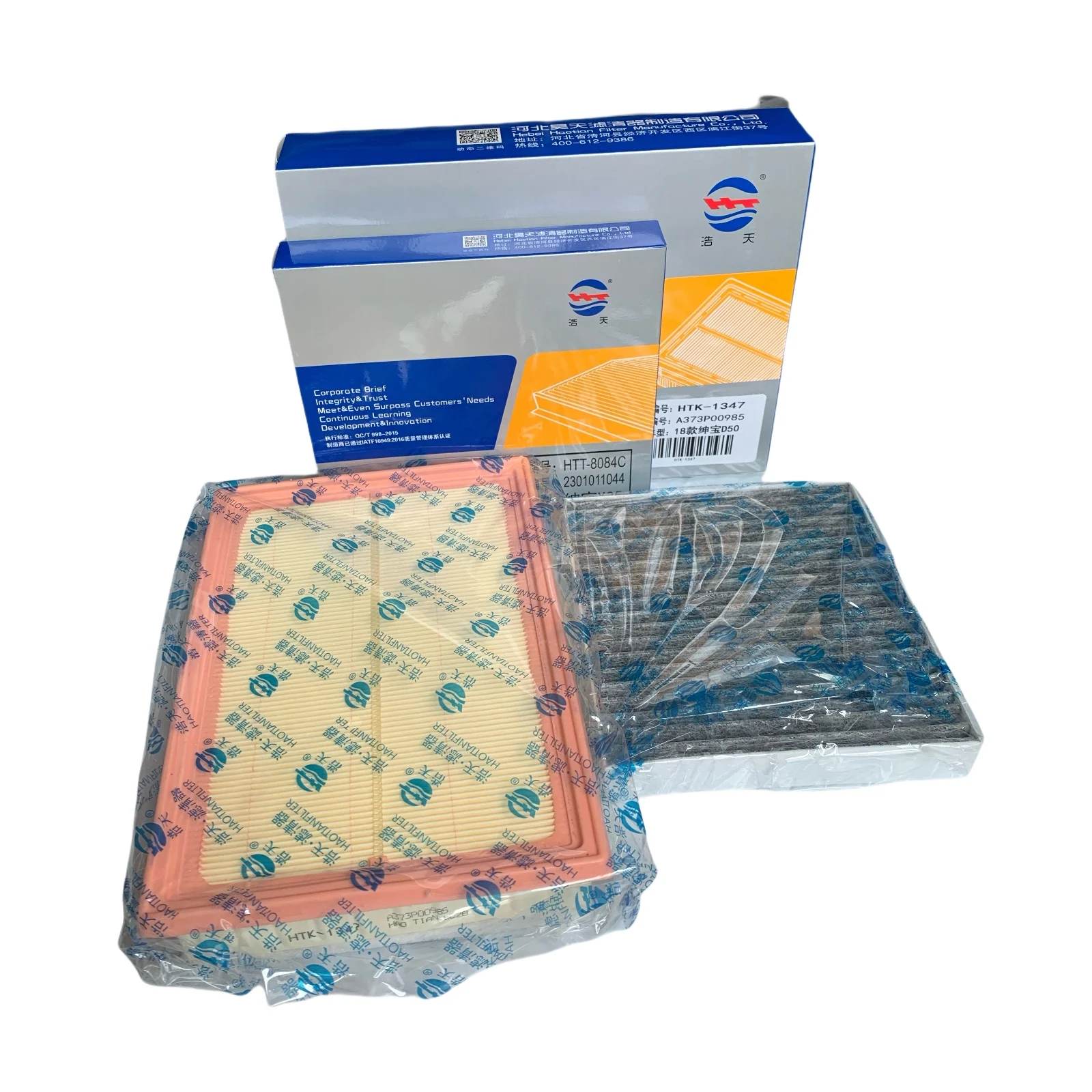 Filtro aire habitáculo BAIC Senova D50 U5 Plus 1.5T 2021-2023 - imagen 3