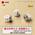 NO.32  15.8 x 16.5mm