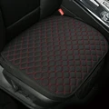 1Pc Seat cushion