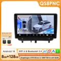 QS8PNC with 360 CAM