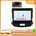 QS8 (8Core 8G 128G) A
