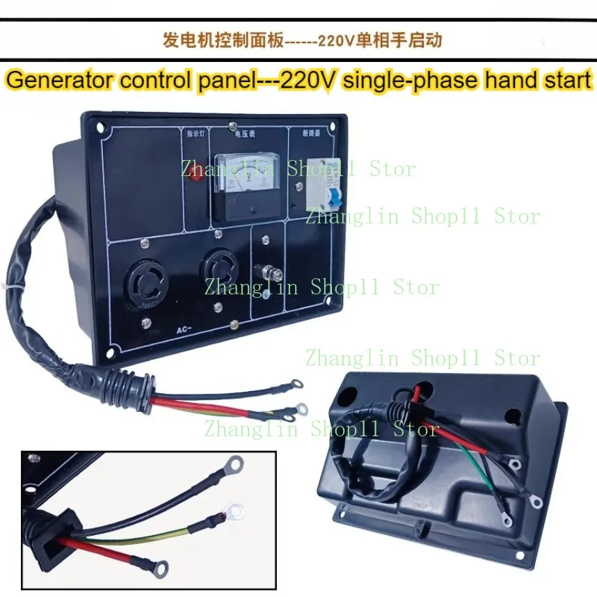Panel de control para generador diésel monofásico o trifásico - imagen 4