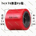 PU 74x70-47