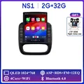 2G 32G no carplay