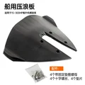 Wave board