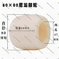 80x 60-47