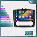 P2CP-2G 32G-4core-B