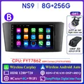 NS9 8G 256G B