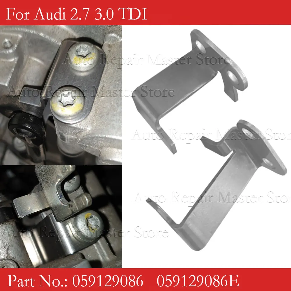 Juego de soporte de reparación colector de actuador para Audi 2,7 3,0 TDI P2015 059129086   Soportes de mantenimiento del colector de admisión