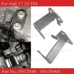 Juego de soporte de reparación colector de actuador para Audi 2,7 3,0 TDI P2015 059129086   Soportes de mantenimiento del colector de admisión