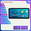 10.33INCH S4