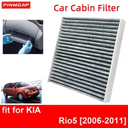 Filtro habitáculo fibra carbono KIA Rio 2006-2011